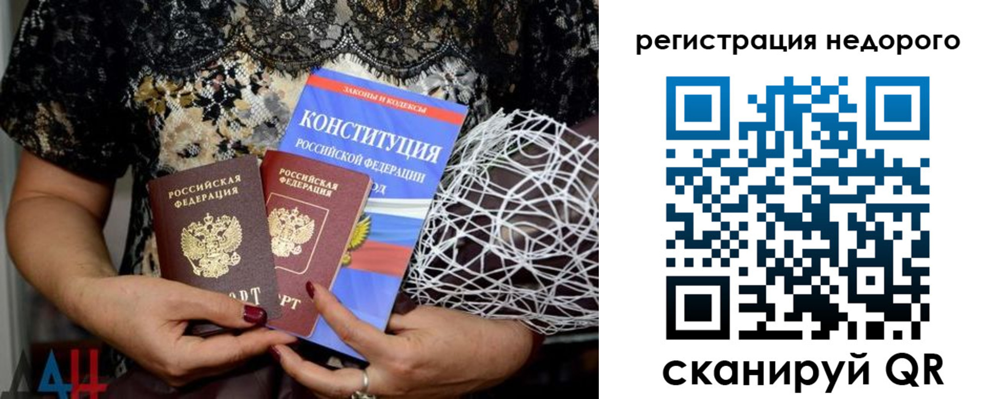 прописка для военкомата в Катайске