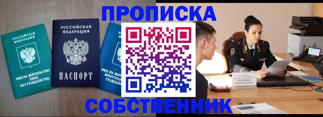 регистрация для школы в Катайске