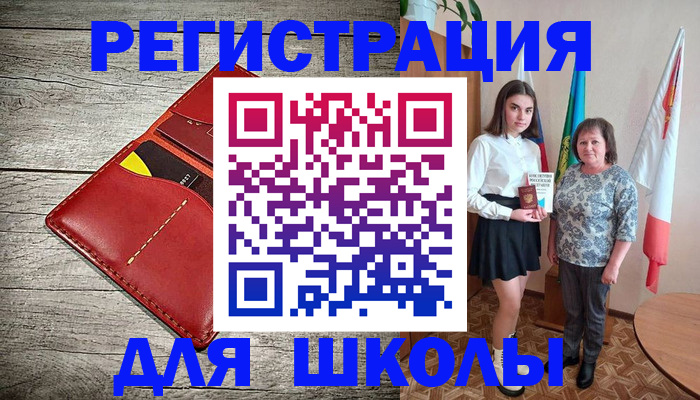 прописка гарантия в Катайске